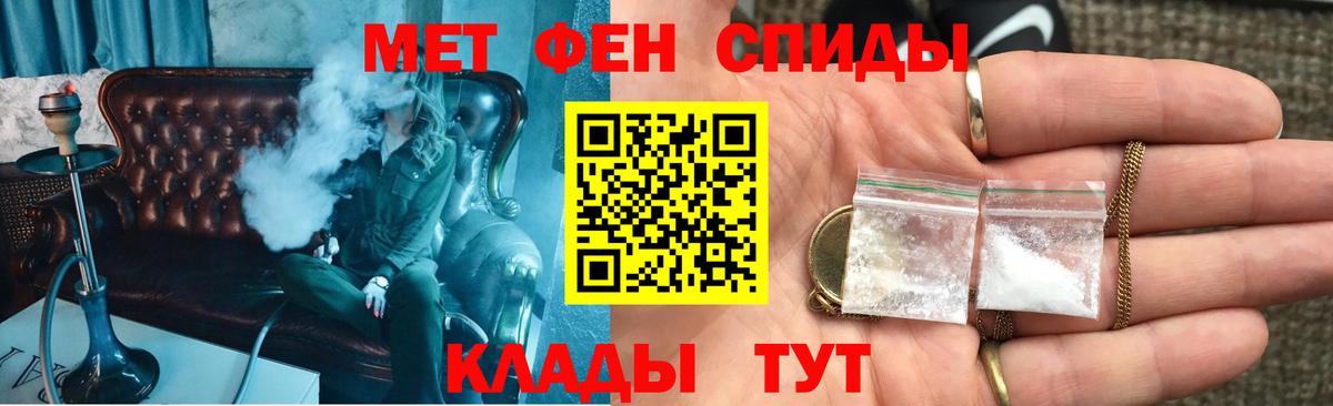 Амфетамин  АМФ Розовый  Вход с VPN  Сегежа 