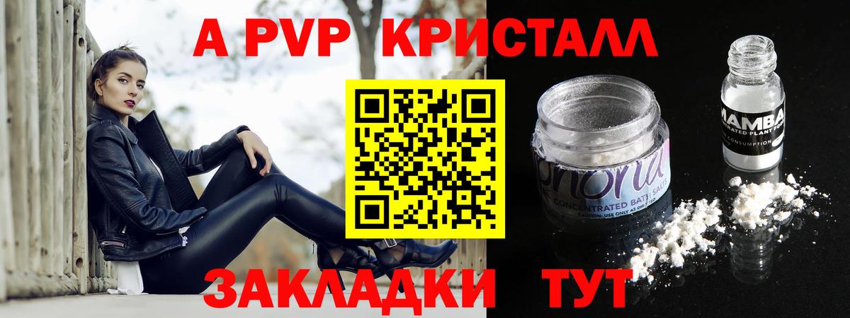А ПВП крисы CK  APVP СК КРИС  Сегежа  Вход с VPN 