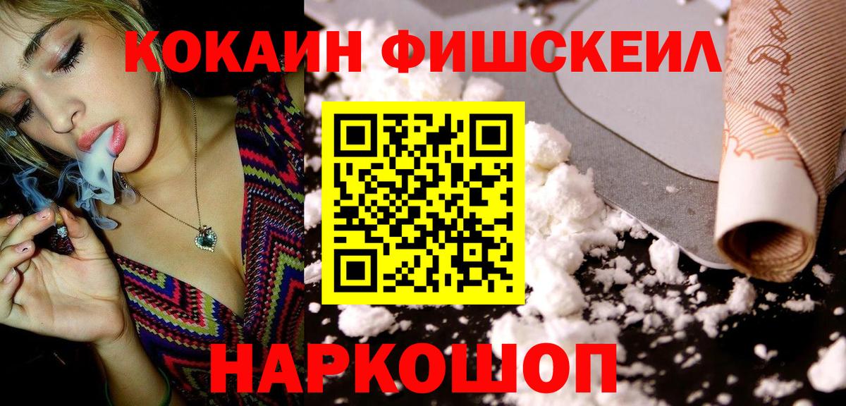 Кокаин VHQ  Вход с VPN  COCAIN Боливия  Сегежа 