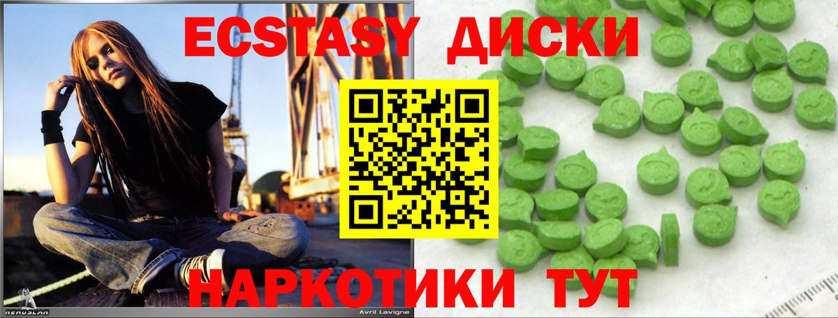 Экстази  Вход с VPN  Сегежа  ЭКСТАЗИ бентли  Экстази XTC 