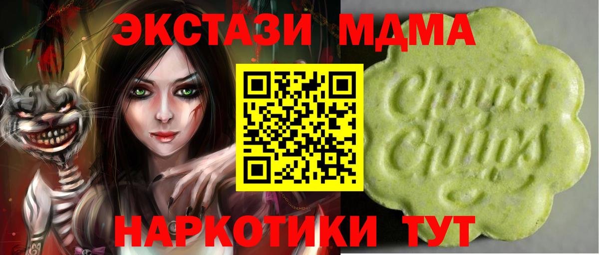 Ecstasy Cube Сегежа