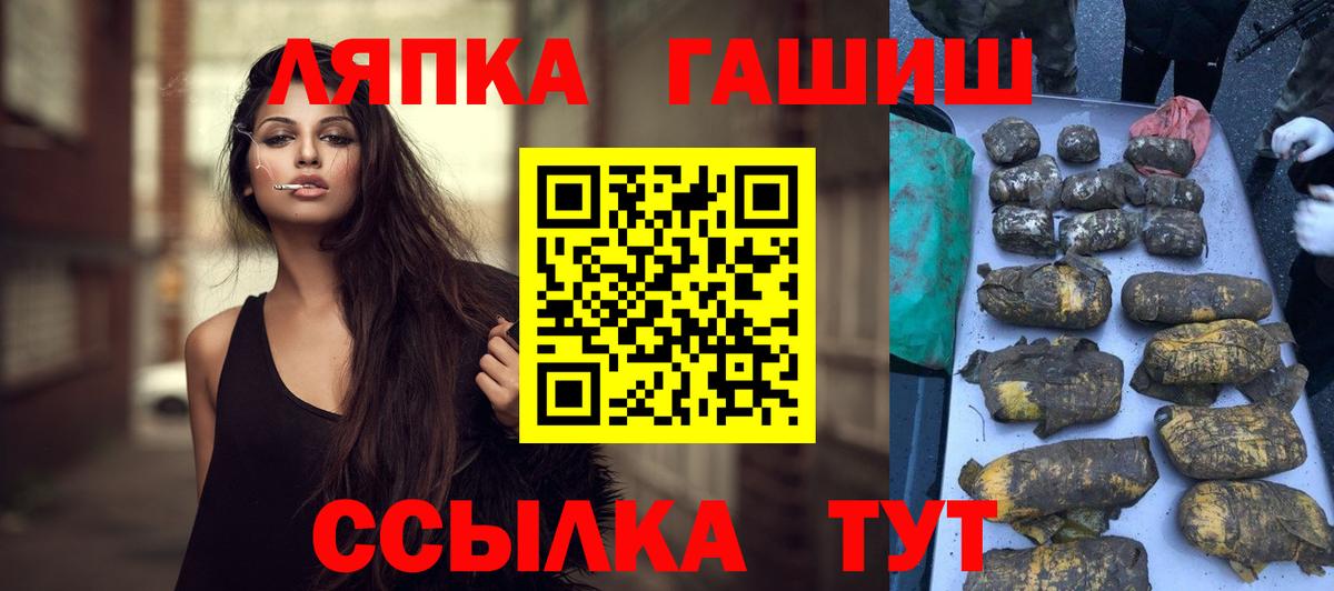 где купить наркотик  ГАШИШ AMNESIA HAZE  Гашиш  Гашиш 40% ТГК  Вход с VPN  Сегежа 