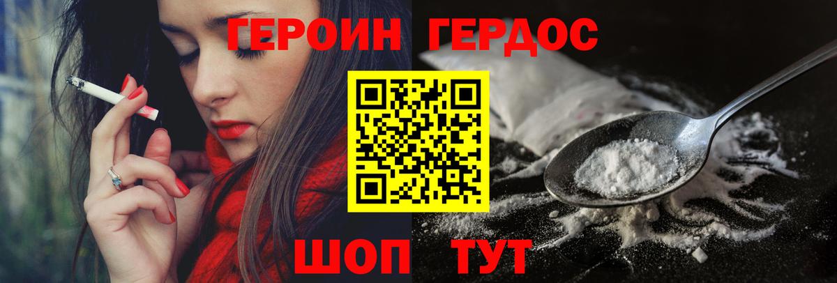 Героин афганец Сегежа