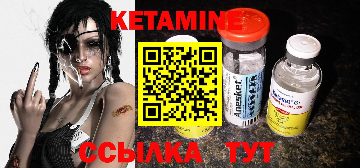 omg ССЫЛКА  КЕТАМИН VHQ  Вход с VPN  Кетамин VHQ  Сегежа 