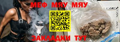 mdma Кинель