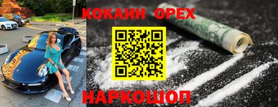 гашишное масло Кингисепп