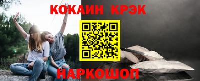 гашишное масло Кингисепп