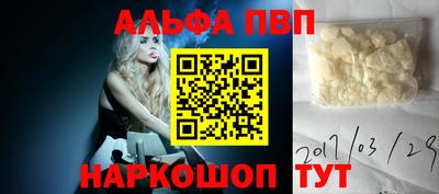 гашишное масло Кингисепп