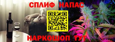 гашишное масло Кингисепп