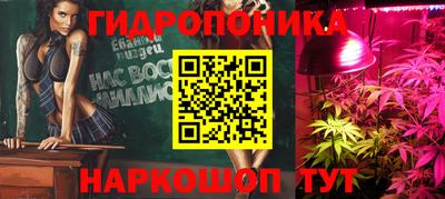 гашишное масло Кингисепп