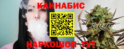 гашишное масло Кингисепп