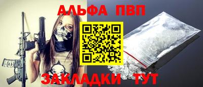 кокаин VHQ Кимры