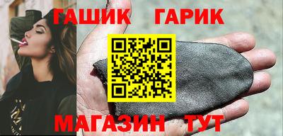 гашишное масло Кингисепп