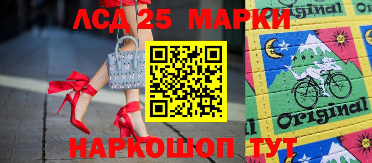 ЛСД экстази ecstasy  LSD-25 экстази  Сегежа  Лсд 25 экстази ecstasy  Вход с VPN 