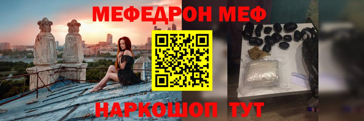 МЕФ Сегежа