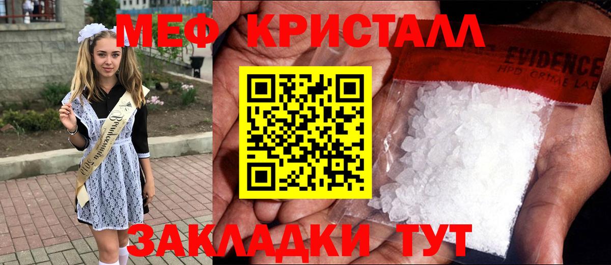 МЕФ mephedrone  Меф  Сегежа  Вход с VPN  МЕФ mephedrone 