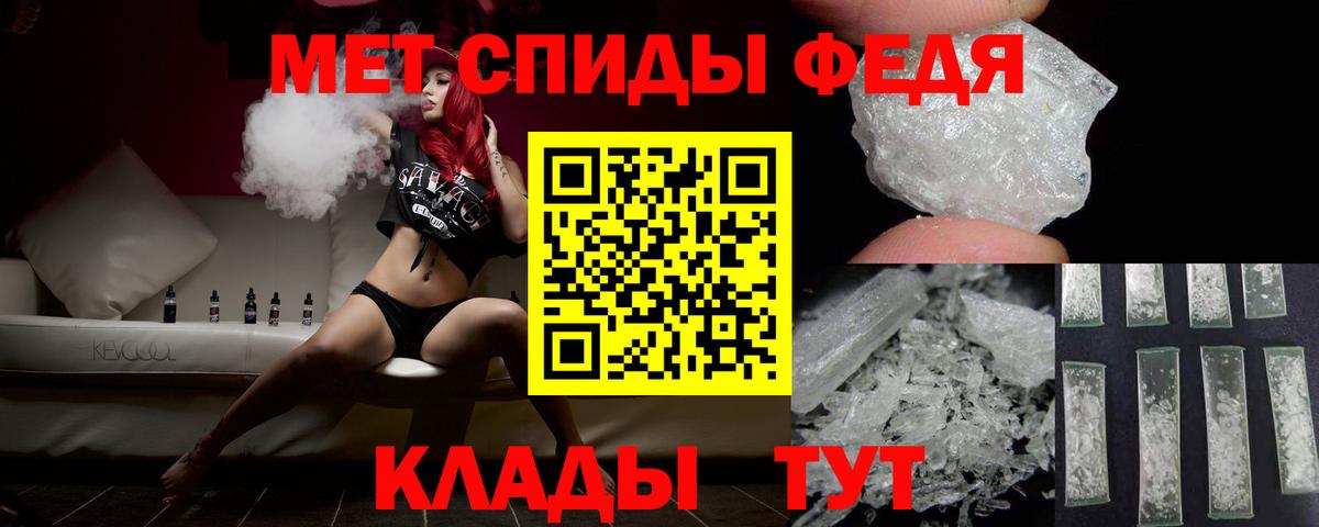 Сегежа  Метамфетамин кристалл  Метамфетамин  Вход с VPN 