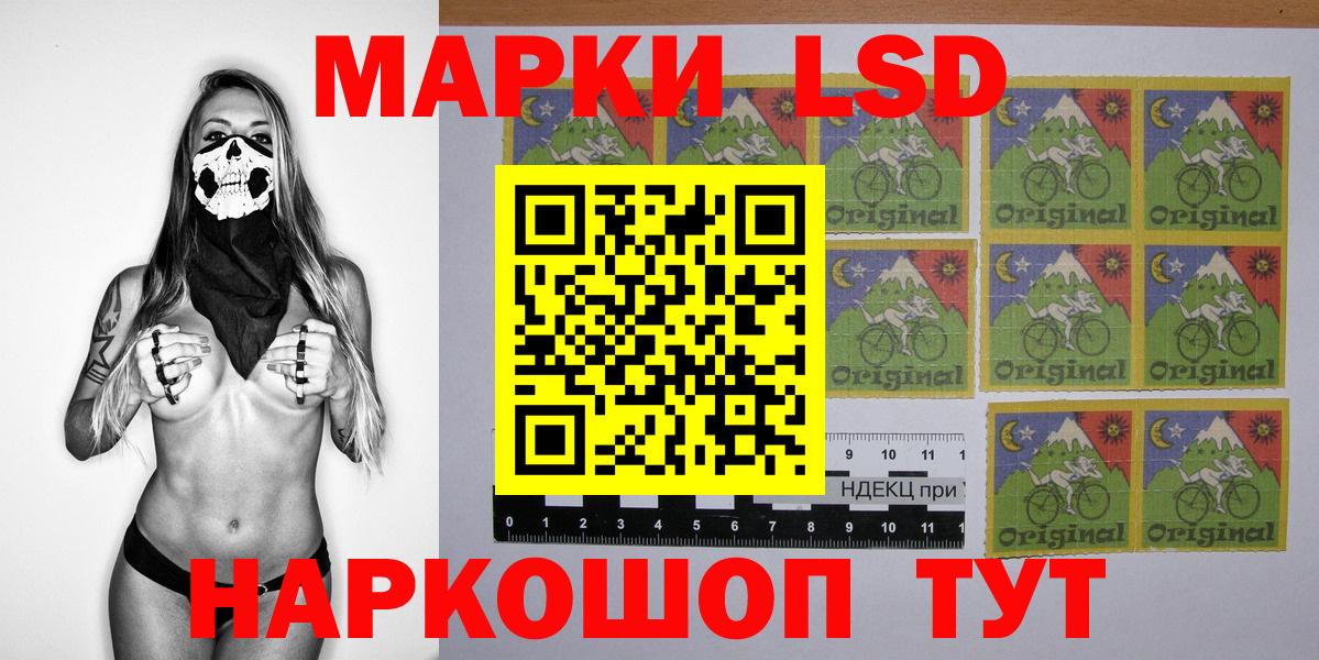 Сегежа  закладки  Марки N-bome 1500мкг  Вход с VPN  Марки N-bome 1500мкг 