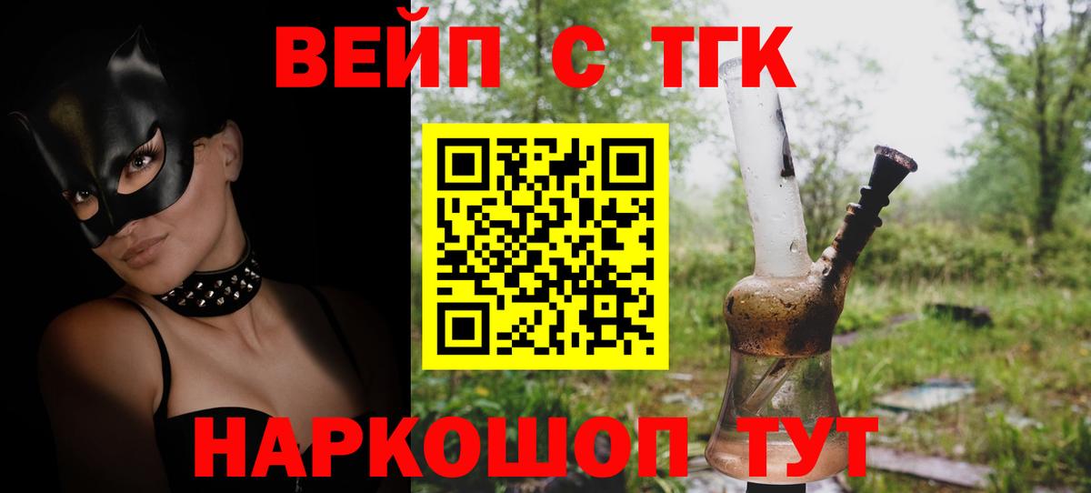 ТГК Wax Сегежа