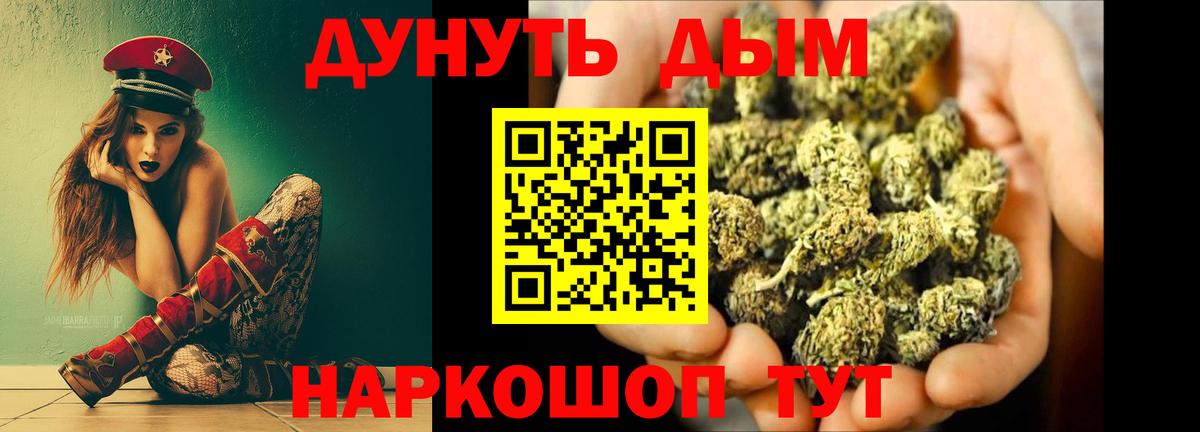 МАРИХУАНА OG Kush  Конопля THC 21%  Сегежа  Конопля Amnesia  Вход с VPN 