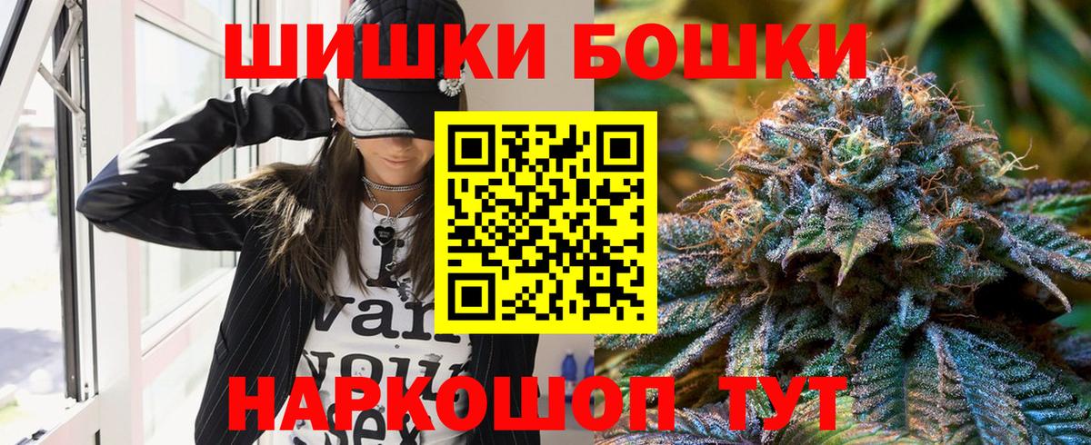 МАРИХУАНА сатива Сегежа